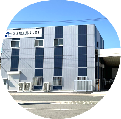 Build a business property